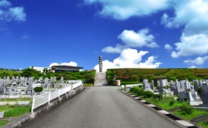 川西中央霊園